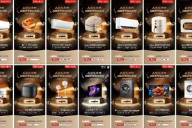 助力品牌与消费者“双向奔赴” 京东618发布新品跟买榜单图片