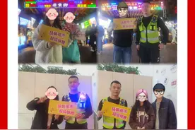 请认准官方！长沙扬帆夜市再发提醒图片