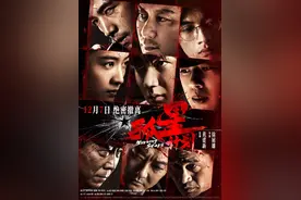 首映丨青春谍战片《孤星计划》：百年前“00后”的救国故事图片