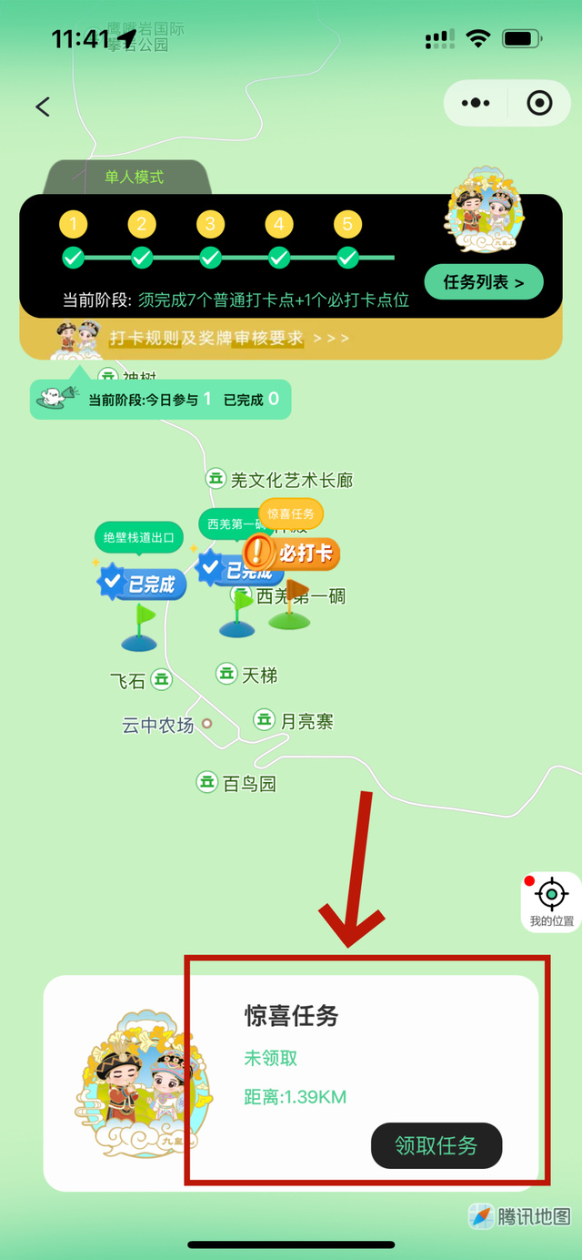 安逸四川 乐游绵阳 ‖ 奖牌不限量！9月起九皇山秋季徒步上线：新玩法+新奖牌，攻略收好赶紧冲！