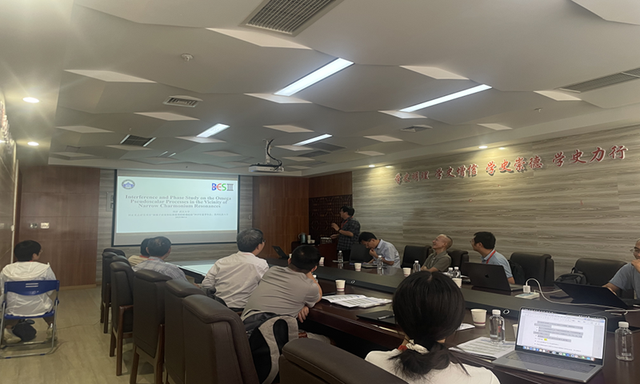 国家重点研发项目夏季年会举行：专家学者齐聚贵州民大探讨粒子物理前沿
