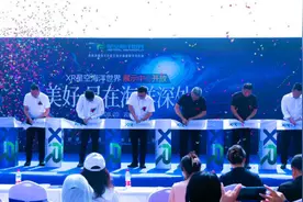 曲靖珠江源海洋世界项目展示中心开馆图片