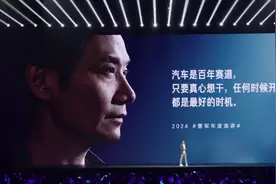 雷军：小米造车是意外，李斌和何小鹏曾力劝造车图片