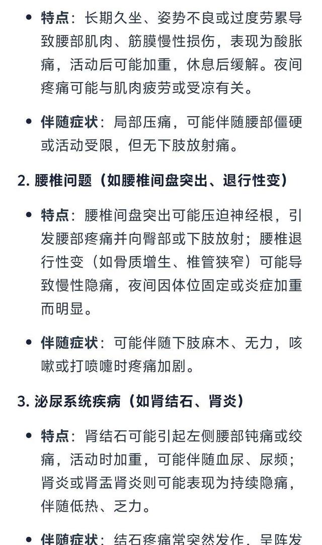 实测夸克深度搜索：当 AI 拥有「高搜商」是什么体验？