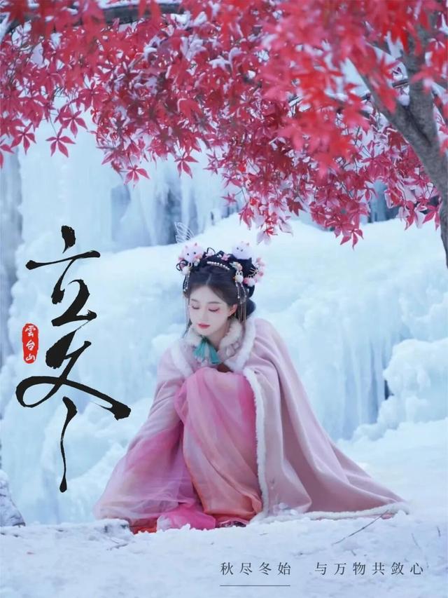 云台山的冰挂要来了！