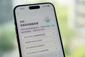 支付宝App内全新AI产品开启灰测，支持挂号订票点外卖等30多项办事服务图片