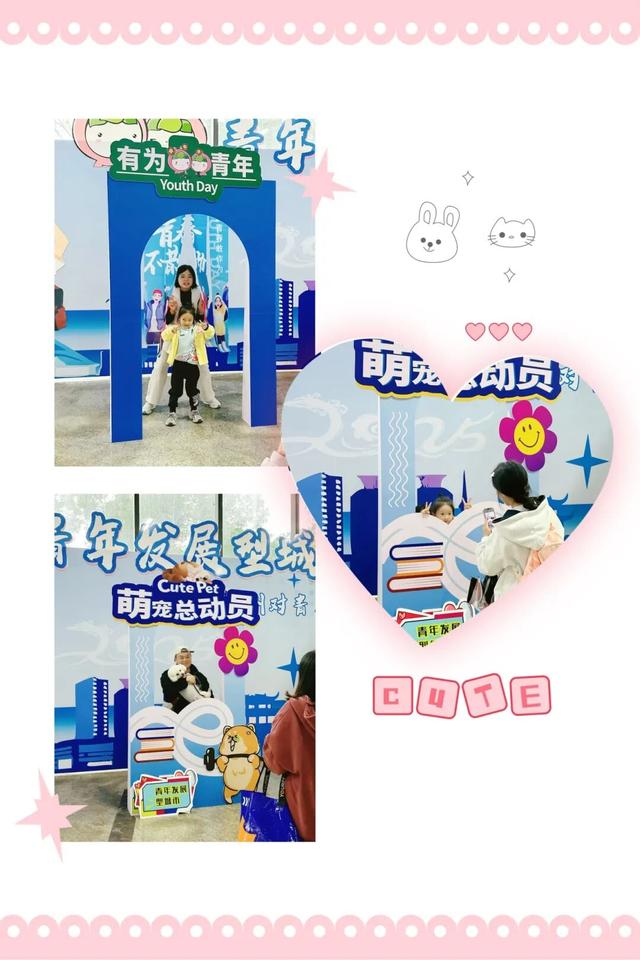 主题打卡、志愿服务、品牌展区…青年发展型城市的宠物博览会亮点多多