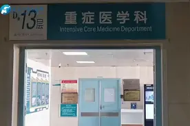 突然昏迷！他被送入ICU抢救，曾经感动全网……图片