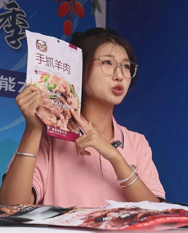 银川市闽宁协作电商助农季暨人工智能与数字营销职业技能大赛在闽宁镇启幕