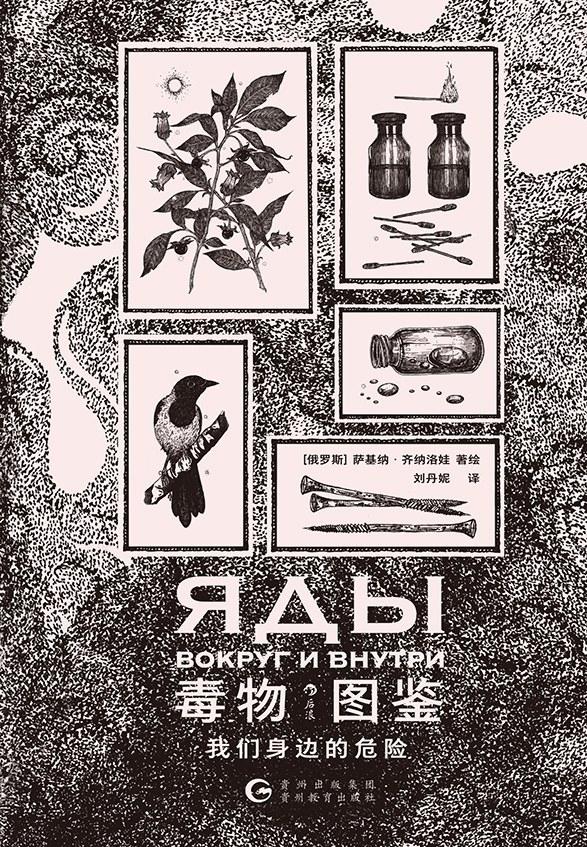 科普书单·新书｜你的脚比头年轻