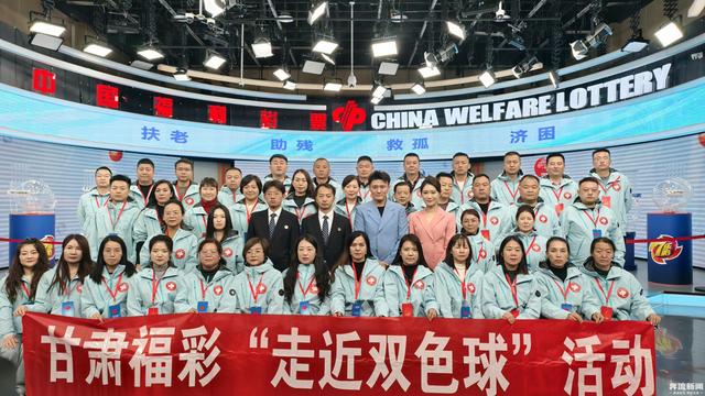 探访中国福彩中心 解锁双色球开奖全流程