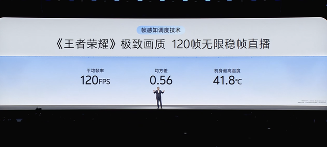 vivo 发布 OriginOS 6 系统