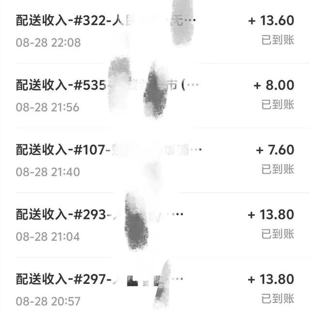脱下实验服、戴上头盔、跨上电驴，一群博士生涌入外卖赛道：日均不过六七元，但很治愈