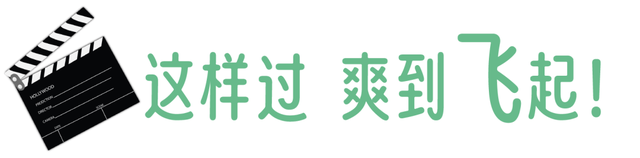 菜园寻宝、萌物见面、露天电影……来浦江郊野公园，名额有限！