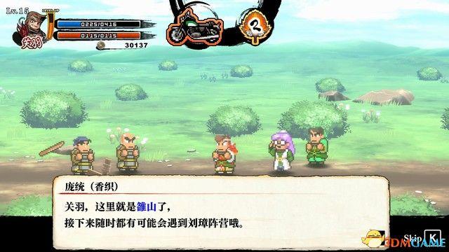 《热血三国志：乱世风云》图文攻略 全路线触发全支线收集攻略