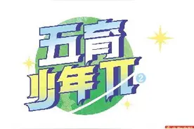 练跨栏曾频摔倒 舞长绸险被缠住图片