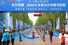 北京花马名次揭晓！图片