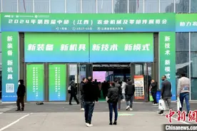 “四展齐开”助春耕 2000多个品种亮相第四届中部（江西）农机展图片