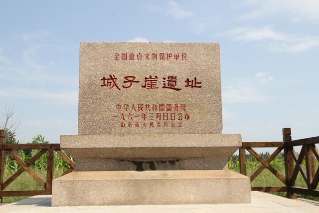 济南的中国之最