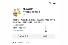 7月6日，中考成绩可查询，更多消息点这里→图片