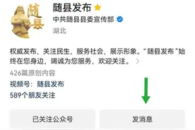 7月6日，中考成绩可查询，更多消息点这里→图片
