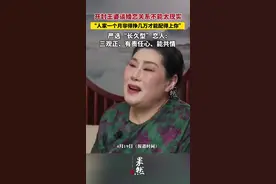 开封王婆谈婚恋关系不能太现实，“人家一个月非得挣几万才能配得上你”（大象新闻）图片
