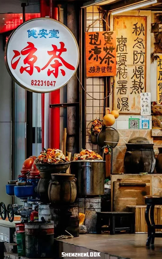 这，就是深圳