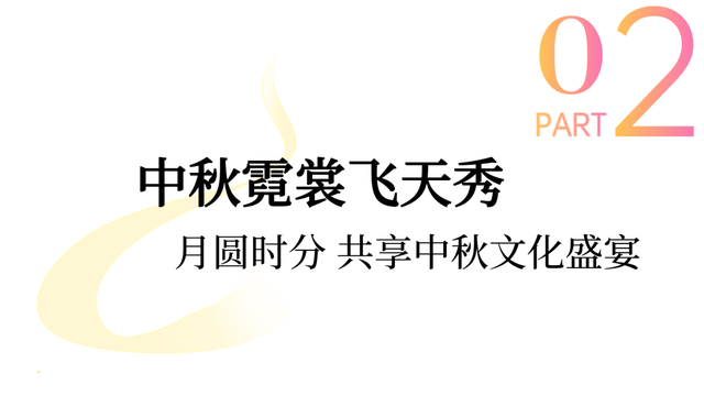 连玩8天！快来解锁非遗奇妙之旅