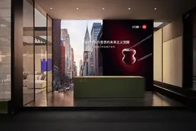 HC28 × CIFF全球设计师会客厅｜以东方待客之道 解码未来生活美学图片