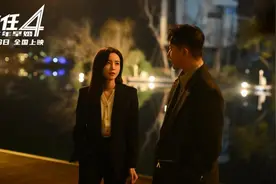 《前任4：英年早婚》曝“体面告别”版预告 韩庚于文文重逢一秒戳心图片