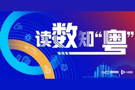 “广东造”征战奥运赛场，数据带你看广东体育产业的发展亮点图片
