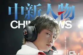 中新人物 | Fly——中二动漫的下个章节图片