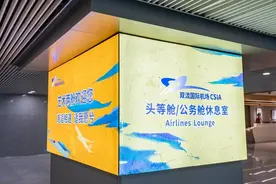 免费餐食、专属安检……双流机场首个集中式贵宾休息室来了图片