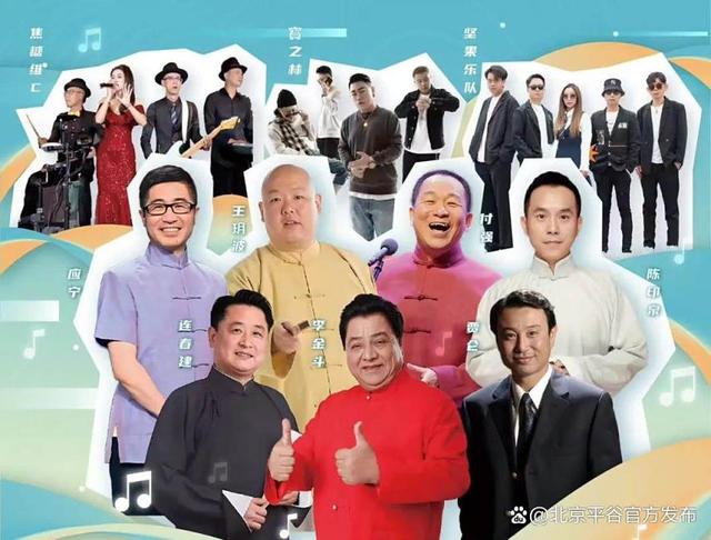 7月25日起，每周五六日晚锁定马坊！荷花市集+相声摇滚，连续四周躁起来