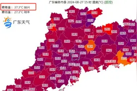 广东最高温！韶关或还将迎“高温+雷雨”天气