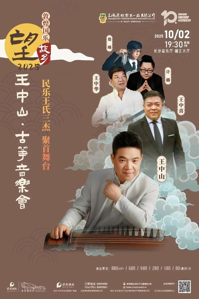 遇见丨假日游开福①：开福有好戏