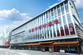 北京中医药大学针灸推拿学院与北京中研中医院达成战略合作图片