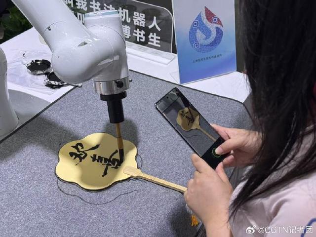 新奇展品亮相2025世界人工智能大会
