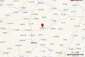 河北衡水市武强县发生2.8级地震图片