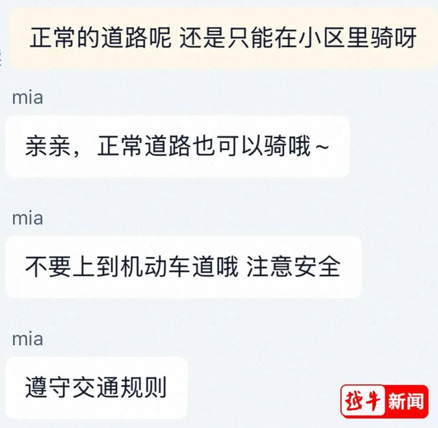绍兴鲁迅故里附近出现！市民提出质疑