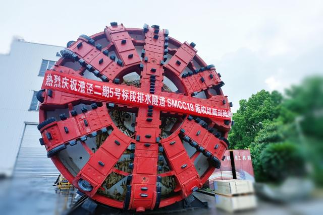 国内首例！“智慧之刃”填补能源隧道施工技术空白