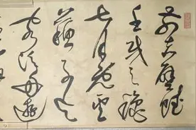 “挥毫百斛泻明珠”，九十黄君实上海呈现书画鉴藏图片