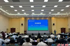 国内多所高校对口支援青海师大 师资队伍建设成效显著图片