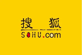 搜狐2024年Q3财报:营收1.52亿美元  同比增长5%图片