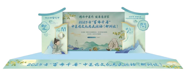 倒计时2天！这篇超全的「五星街中医夜市」游玩攻略，请收好！
