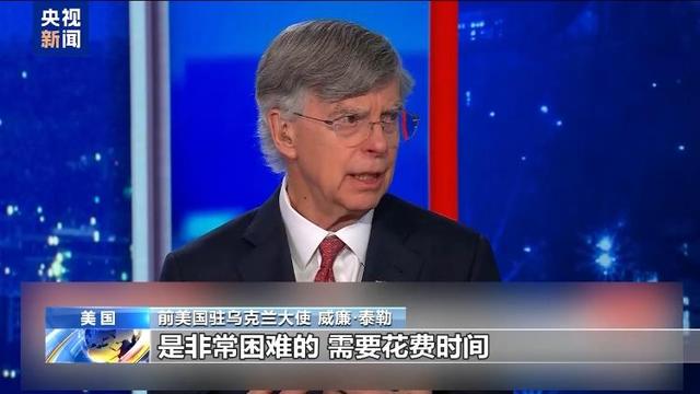 俄乌释放谈判积极信号 美泼冷水