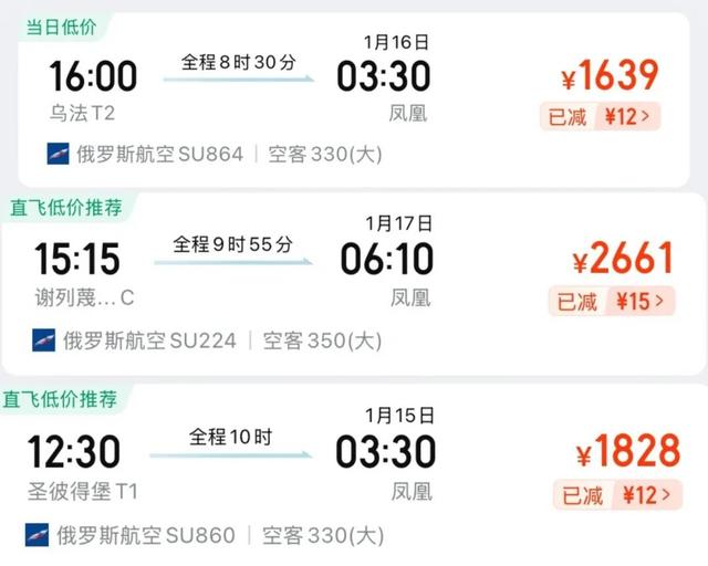 最近的三亚，俄罗斯人快比东北人还多了