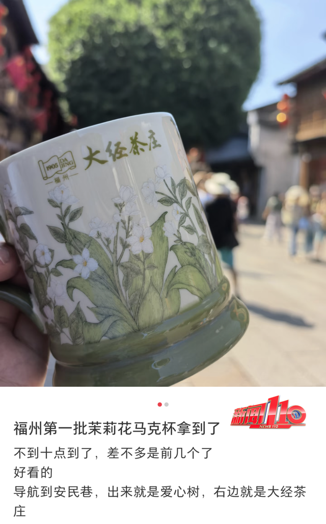 火上央视！福州已有大批人涌入！