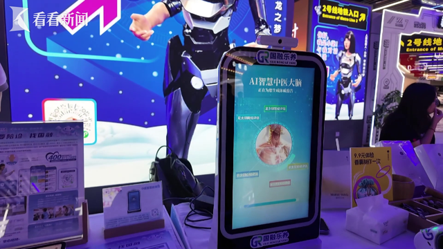 康复辅具，如何进入寻常百姓家？