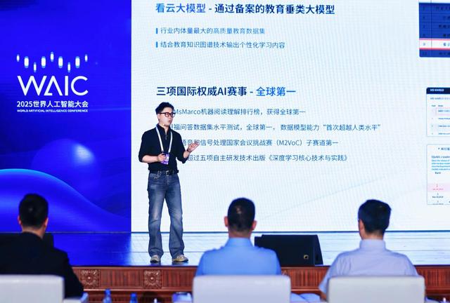 重磅发布猿创未来人工智能教育平台，猿编程亮相2025世界人工智能大会